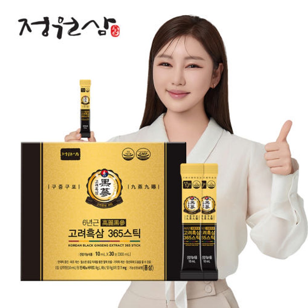 JUNGWONSAM Korean Black Ginseng Extract Stick – 6-Year-Old Ginseng, 9x Steamed & Dried, Smooth Liquid Type, Premium Health Functional Food _ Made in KOREA